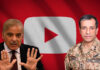 India Blocks PM Shehbaz Sharif and ISPR's Official YouTube Channel