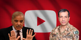 India Blocks PM Shehbaz Sharif and ISPR's Official YouTube Channel