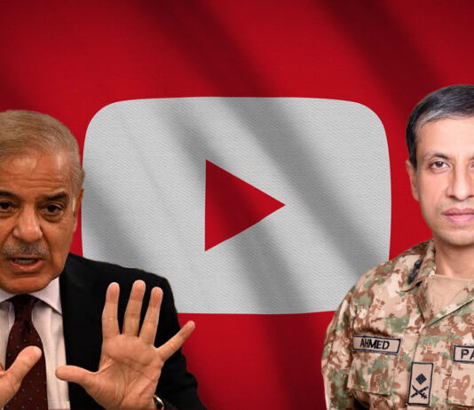 India Blocks PM Shehbaz Sharif and ISPR's Official YouTube Channel