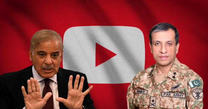 India Blocks PM Shehbaz Sharif and ISPR's Official YouTube Channel