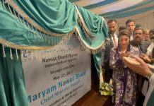 Maryam Nawaz Opens Nawaz Sharif Flyover in Sargodha
