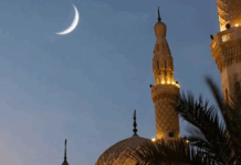 Official Dates Announced for Eidul Adha 2025 Holidays