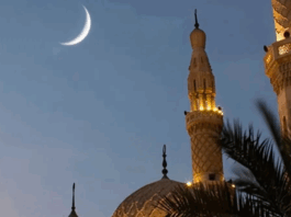 Official Dates Announced for Eidul Adha 2025 Holidays