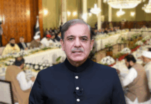 PM Shehbaz Summons All-Party Conference On Tuesday To Discuss National Issues