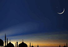 Pakistan Unlikely to Spot Zil Hajj Moon on May 27