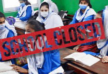 Punjab Closes All Educational Institutions For Two Days Due To Security Threats