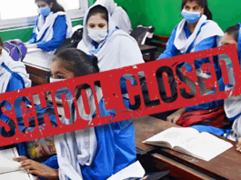 Punjab Closes All Educational Institutions For Two Days Due To Security Threats