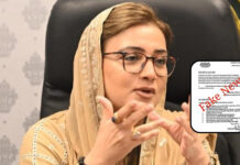 School Holidays Extension News Is Fake: Punjab Govt