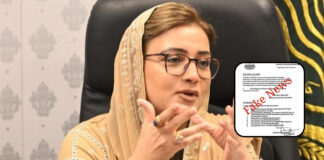 School Holidays Extension News Is Fake: Punjab Govt