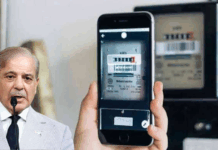 apna-meter-app-launched-to-tackle-overbilling