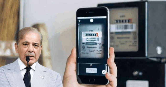 apna-meter-app-launched-to-tackle-overbilling