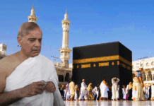 pm-shehbaz-performs-umrah-with-delegation-in-saudi-arabia