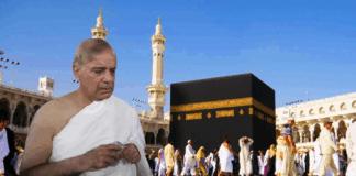 pm-shehbaz-performs-umrah-with-delegation-in-saudi-arabia
