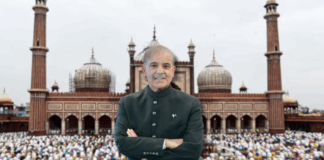 shehbaz-sharifs-eid-message-highlights-unity-and-faith