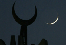 will-muharram-begin-on-june-27-moon-sighting-today
