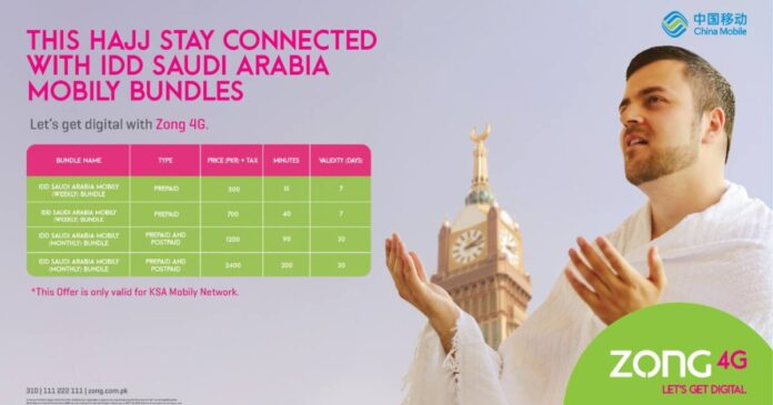 Zong Hajj