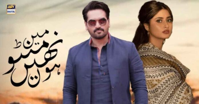 main-manto-nahi-hoon