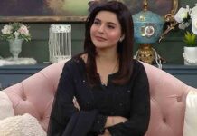 Nida Yasir