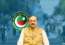 punjab-opposition-leader-32-pti-workers-get-10-year-jail-term