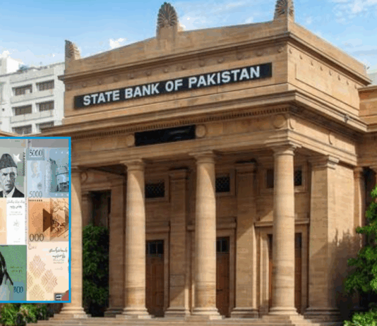 New Currency Of Pakistan: SBP Finalizes Designs