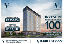 the-vertical-unveils-pakistans-first-ever-shared-ownership-model-for-commercial-property
