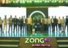 Zong