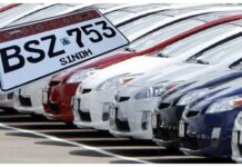 apply-online-for-new-ajrak-number-plates