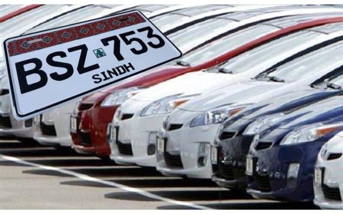 apply-online-for-new-ajrak-number-plates