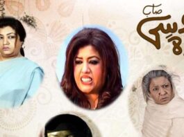 quddusi-sahab-ki-bewah-the-comic-gold-that-had-us-rolling