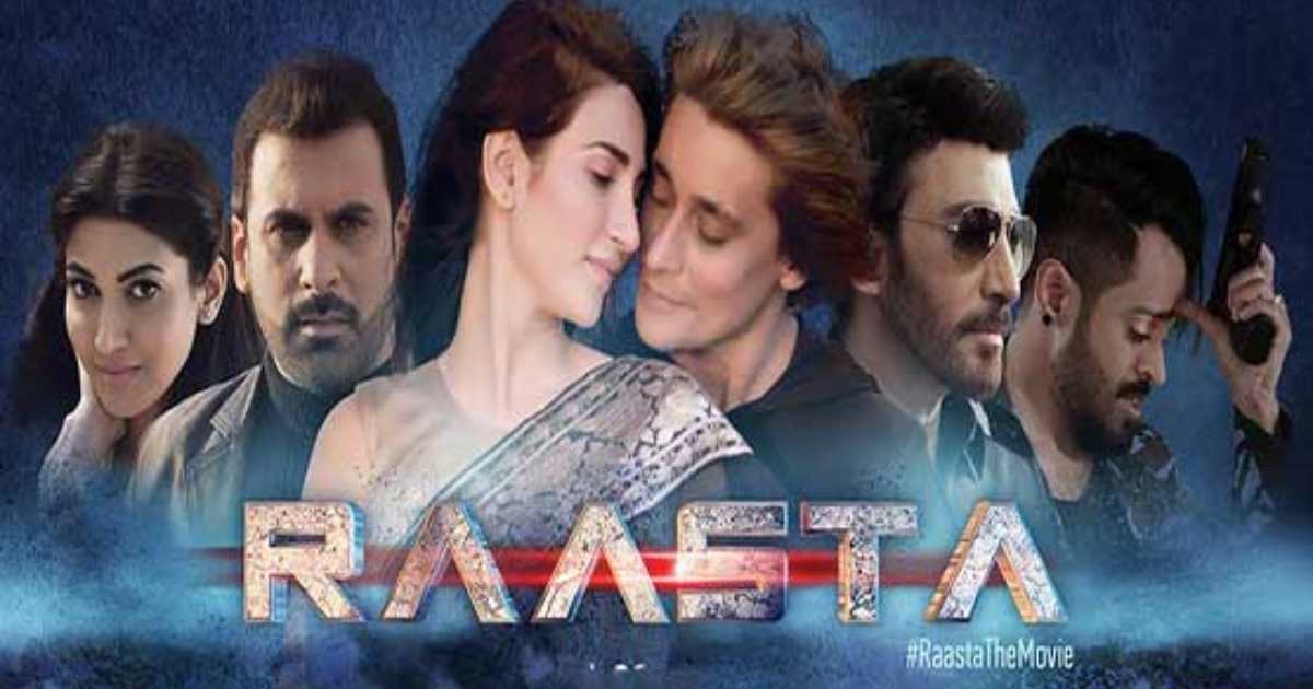 raasta-movie-sahir-lodhi