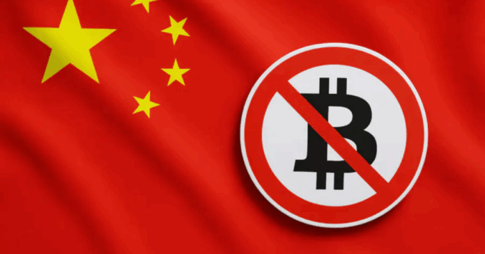 china-crypto-ban-rumors-resurface-without-proof
