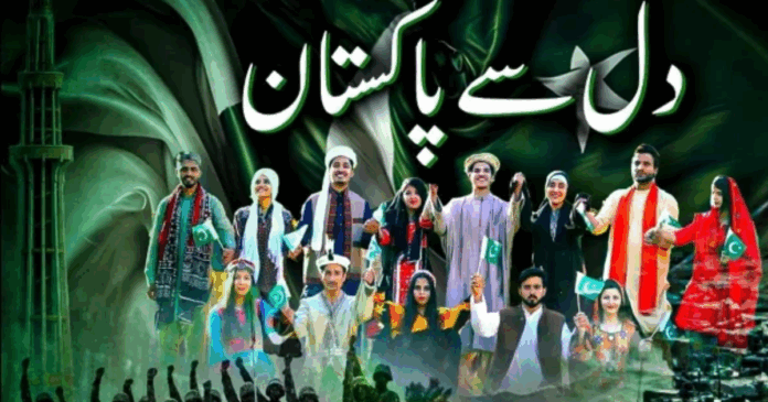 ispr-drops-dil-se-pakistan-anthem-for-independence-day