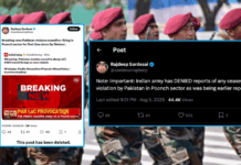 no-ceasefire-violation-by-pakistan-says-indian-army