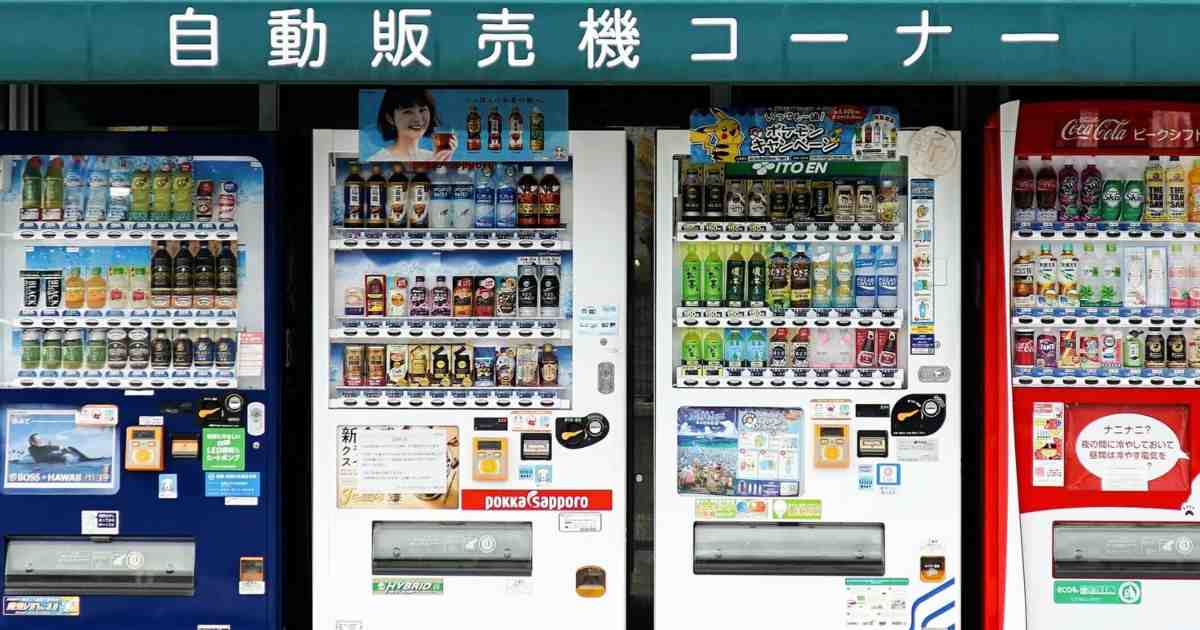 vending-machines-that-sell-everything