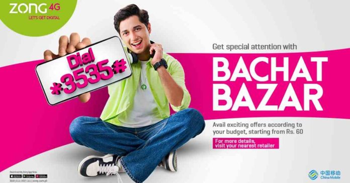 zong-unveils-bachat-bazar-a-one-stop-shop-of-affordable-bundles-and-exclusive-promotions
