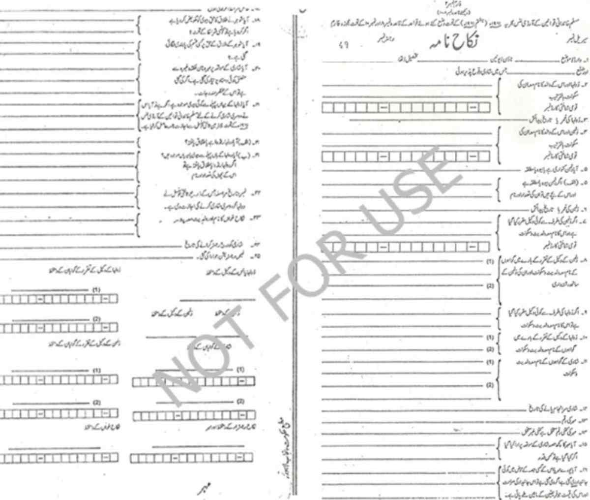what-exactly-is-the-nikah-nama