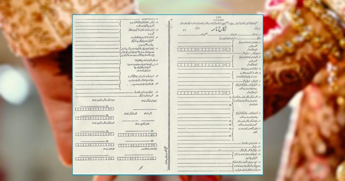 nikkah-nama-decoded-know-what-you-are-signing