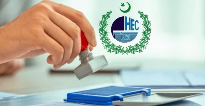 HEC blockchain digital degree attestation process verification in Pakistan