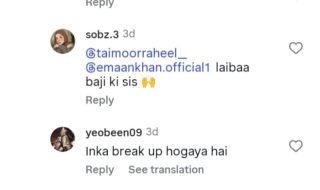 Emaan Khan 