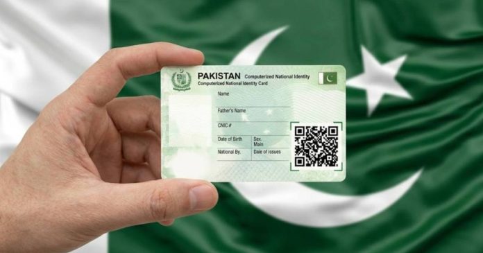 qr-cnic-feature