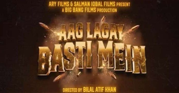 Aag Lagay Basti Mein