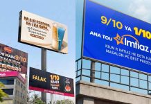 Imtiaz Market Jumps on Shan and Falak Banter imtiaz-market-jumps-on-shan-and-falak-banter