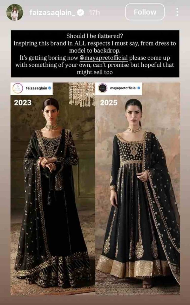 brand-imitation-faiza-saqlain