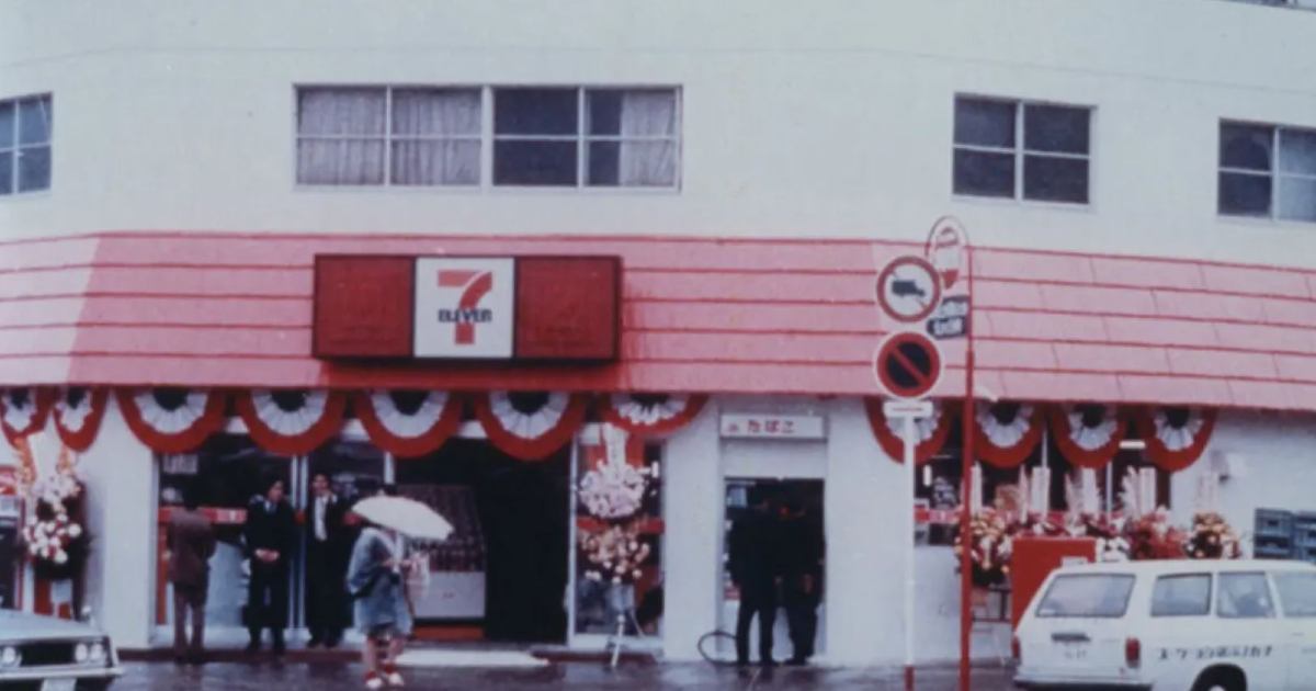 seven-eleven-japan