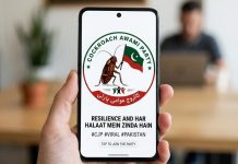 Cockroach Awami Party, Cockroach Party Pakistan