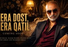 Mera Dost Mera Qatil