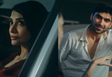‘Bas Tera Saath Ho’