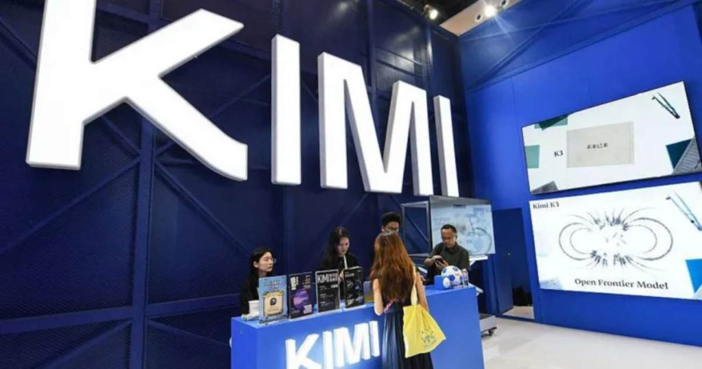 china-kimi-k3-ai-shanghai-conference