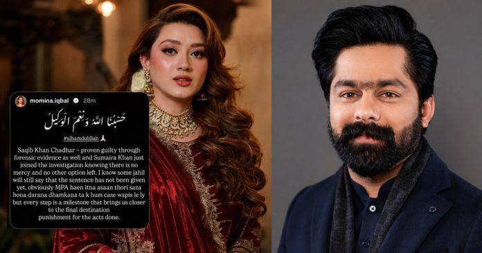Momina Iqbal Breaks Silence On Settlement Rumours Controversy