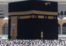 Saudi Arabia Announces Multiple-Entry Umrah Visa: Here’s How To Obtain One Saudi Arabia multiple entry Umrah visa, How to obtain Umrah visa, Nusuk Umrah package cost, 365 day Umrah visa application, Saudi Vision 2030 pilgrim experience, Umrah permit Nusuk app, Saudi Arabia 90 day stay limit
